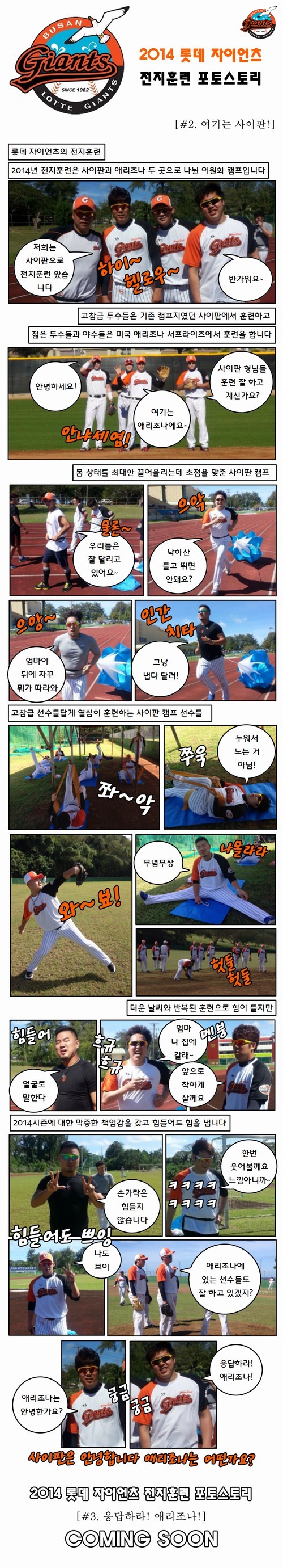 여기는 사이판!